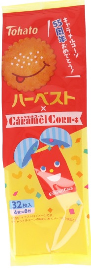 ハーベスト　キャラメルコーン味